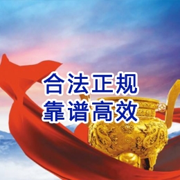 长顺讨账公司